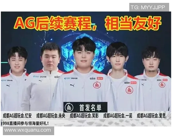 王者荣耀S15赛季FPX反击战术深度解析与电竞比分全景分析