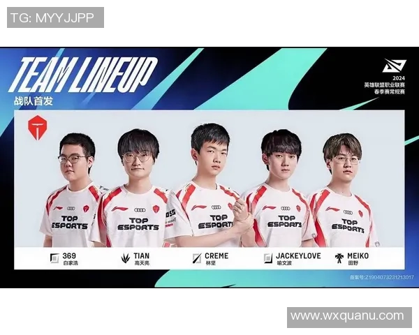 电竞比分与和平精英深度解析TES战队的实力与战术魅力