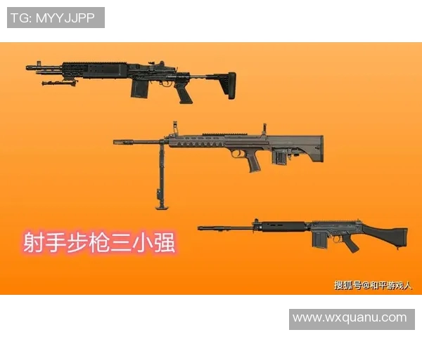 电竞新闻和平精英中路突破战术分析及其对战局的影响与反思